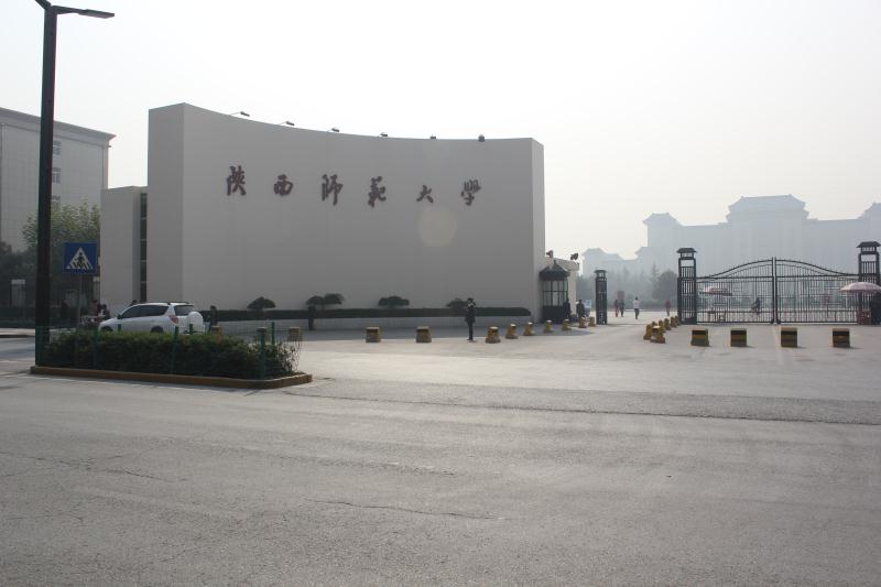 陜西師范大學廚具設備工程